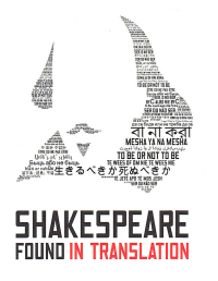 Shakespeare