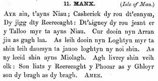 Manx Manx