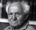 Ben Gurion