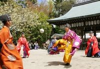 Japanese soccer