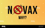 VAX no-vax