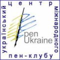Pen Ukraine