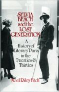 SB & the Lost Generation SB & the Lost Generation