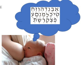 Mother's milk 2