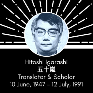 Igarashi